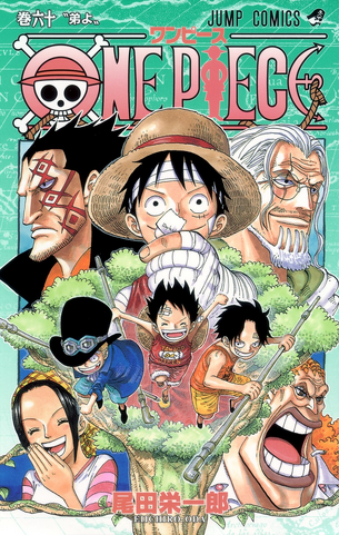 File:Volume 60.png
