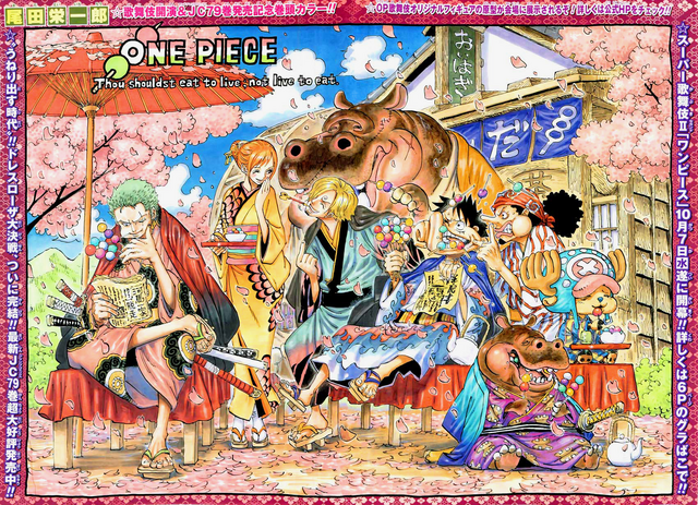 File:Capitolo 802.png