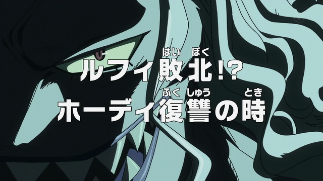 File:Episode 562.png