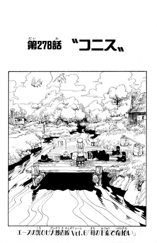 File:Chapter 278.png