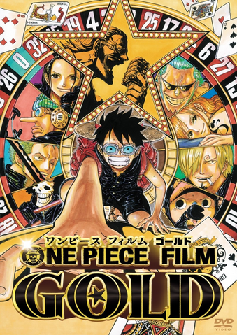 File:Movie 13 DVD.png