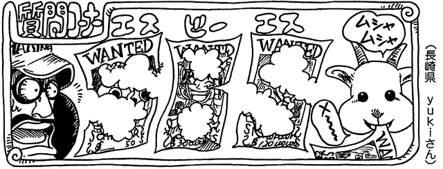 File:SBS62 Header 2.png
