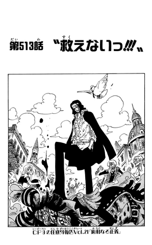 File:Capitolo 513.png