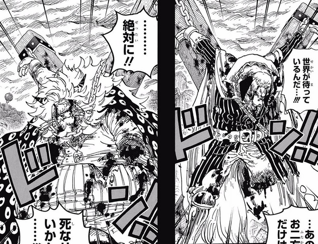 File:Inuarashi and Nekomamushi Defeated.png