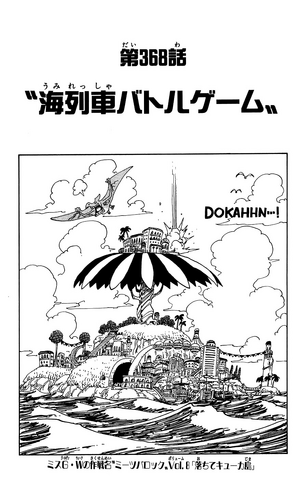 File:Chapter 368.png