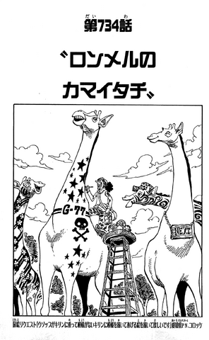 File:Chapter 734.png