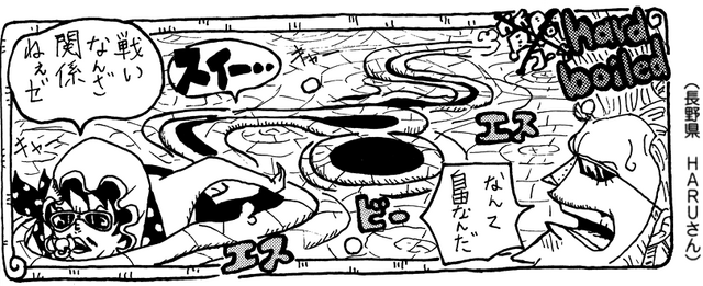 File:SBS77 Header 6.png