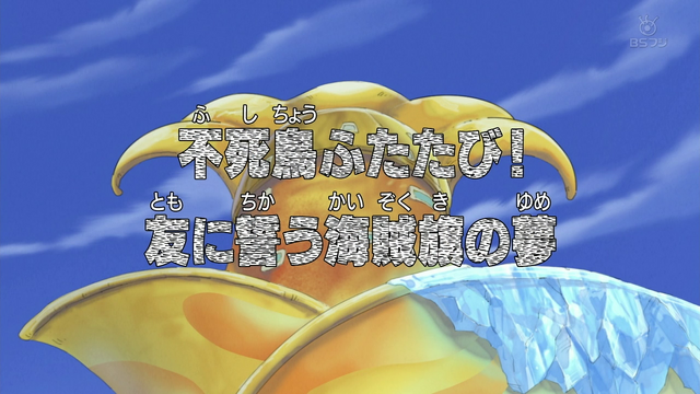 File:Episode 333.png