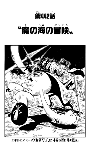 File:Capitolo 442.png