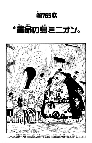 File:Chapter 765.png