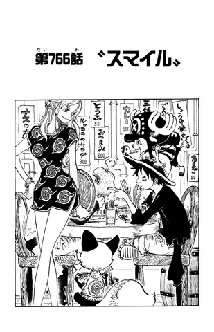 File:Chapter 766.png
