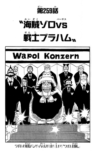 File:Chapter 259.png