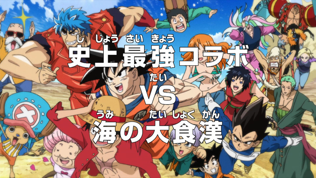 File:Episode 590.png