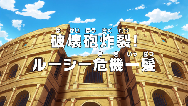 File:Episode 645.png