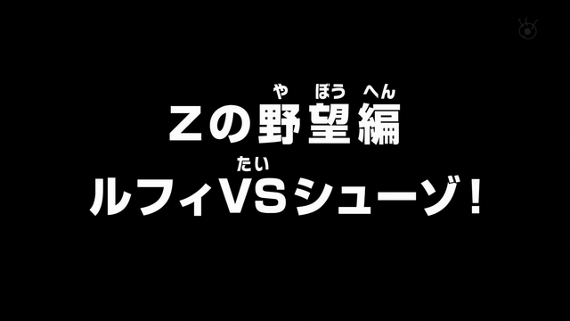 File:Episode 578.png
