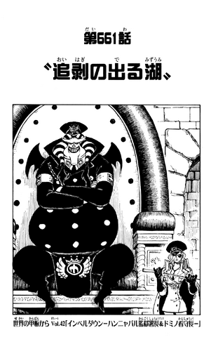 File:Capitolo 661.png