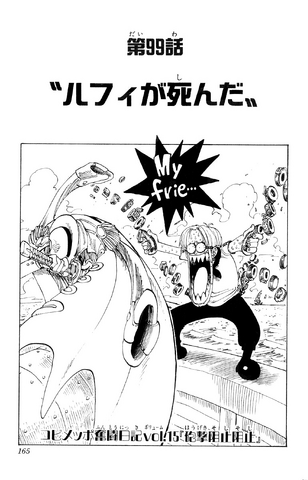 File:Chapter 99.png