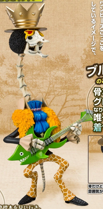 File:Figuarts Zero Giraffe Skeleton.png