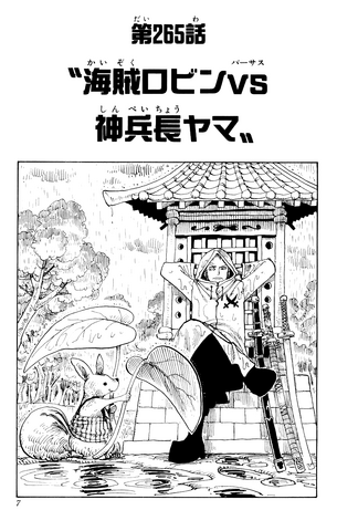 File:Capitolo 265.png