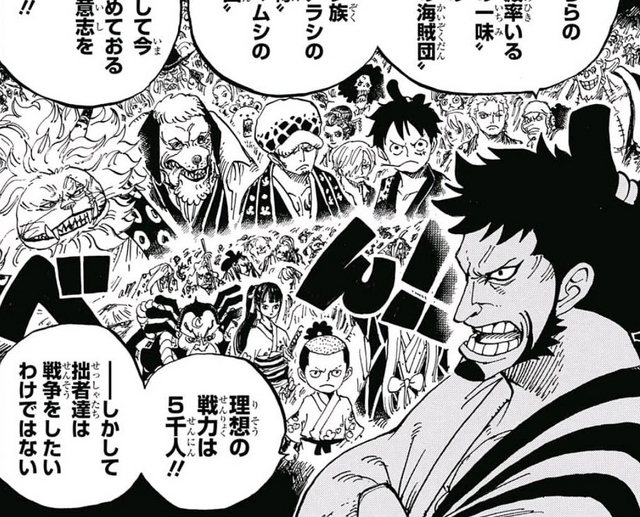 File:Ninja-Pirate-Mink-Samurai Alliance Infobox.png