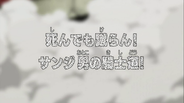 File:Episode 287.png