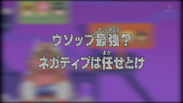 File:Episode 356.png