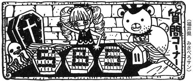File:SBS70 Header 4.png