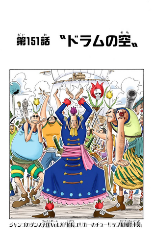File:Chapter 151 Colored.png