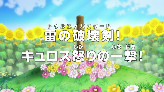 File:Episode 717.png