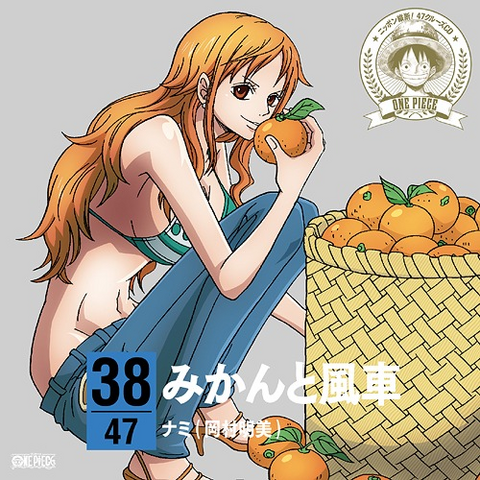 File:Mikan to Fusha.png