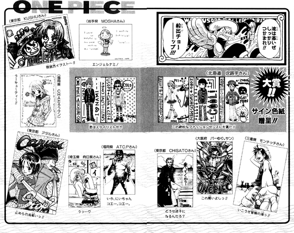 File:UGP Volume 013a.png