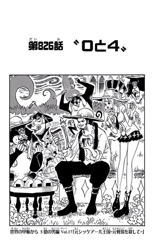File:Chapter 826.png