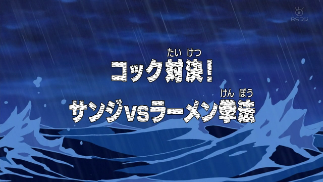 File:Episode 259.png