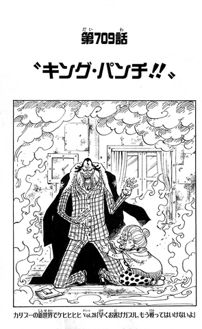 File:Capitolo 709.png