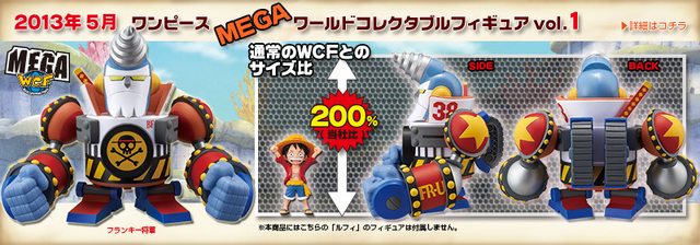 File:One Piece World Collectable Figure Mega Volume 1.png