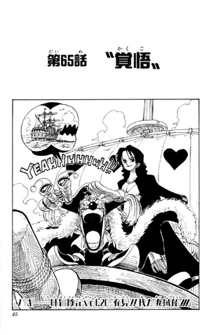 File:Chapter 65.png