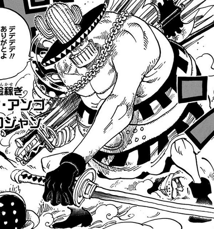 File:Jean Ango Manga Infobox.png