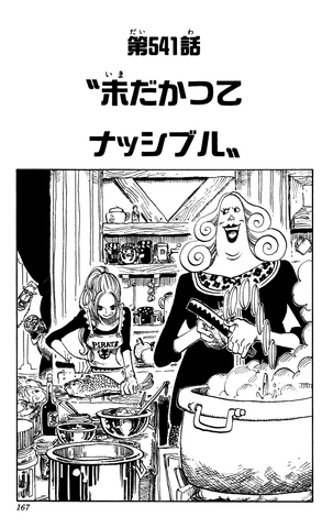 File:Capitolo 541.png