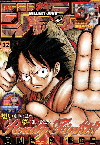 Datei:Coverart ShonenJump 12-09.jpg