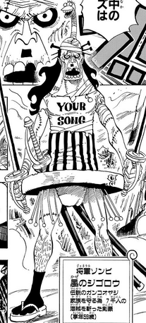 File:Jigoro Manga Infobox.png