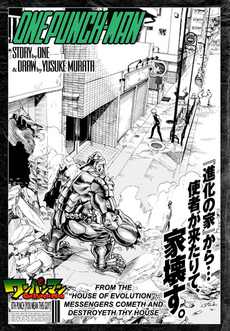 File:Chapter 8.png