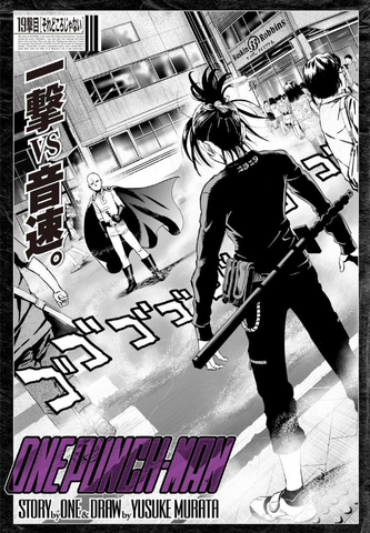 File:Chapter 19.png