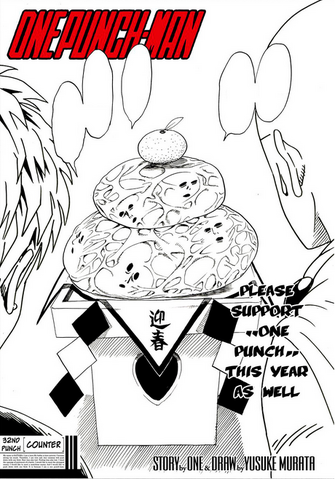 File:32nd punch.png