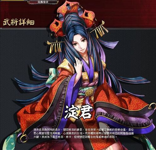 File:Yodo.jpeg