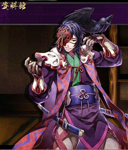 File:Munenori.jpg