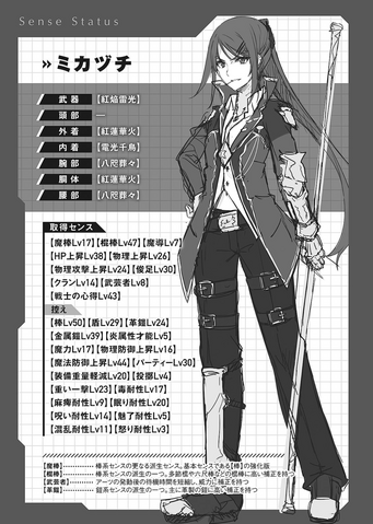 File:Oso04c4.png