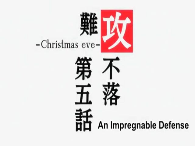 File:Ep5.jpg