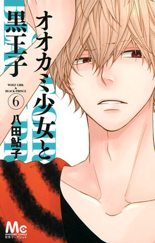 File:Volume 6.jpg