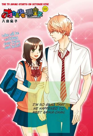 File:Chapter405.jpg