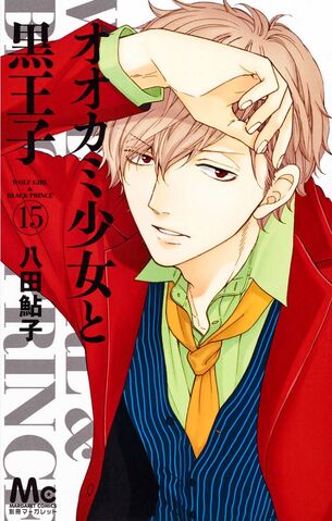 File:Volume 15.jpg